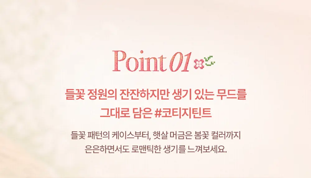 [미니 틴트 증정] 데이지크 쥬시 듀이 틴트 28 colors (단품/기획) 상세페이지 5